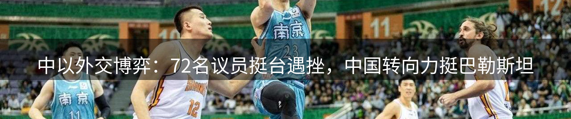 资讯报道