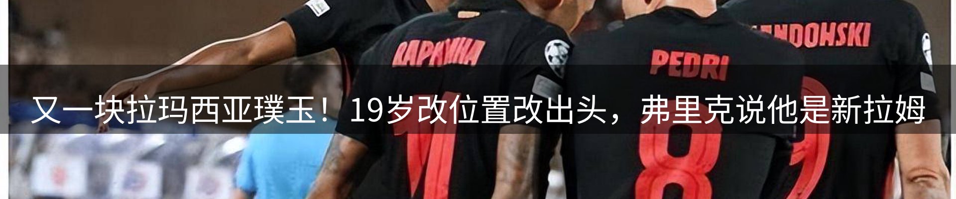资讯报道