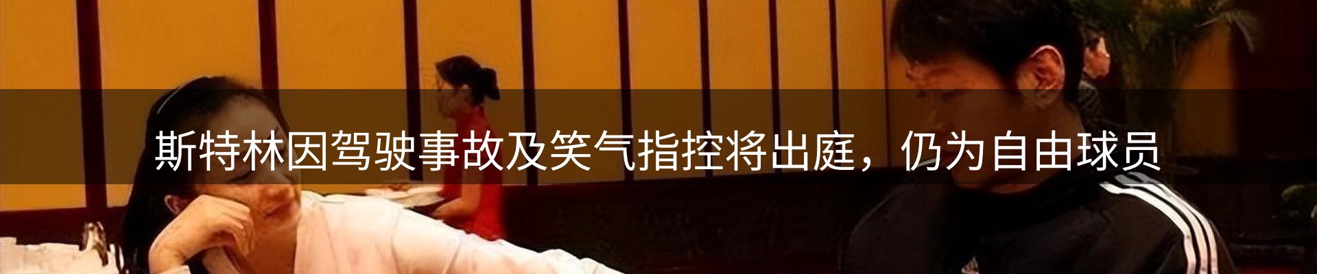 资讯报道